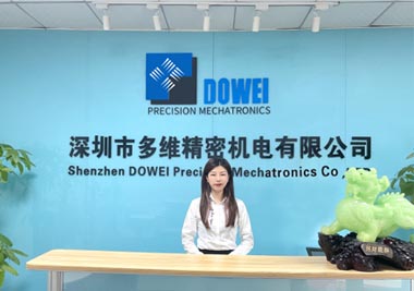 深圳市多维机密机电有限公司网站成功升级