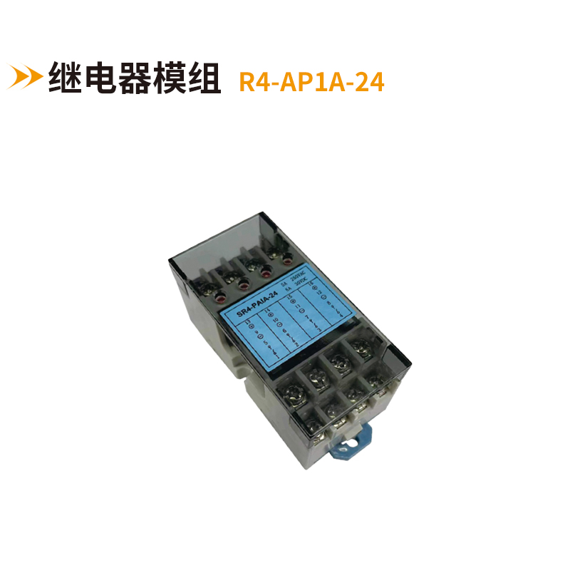 超薄继电器模块R4-AP1A-24