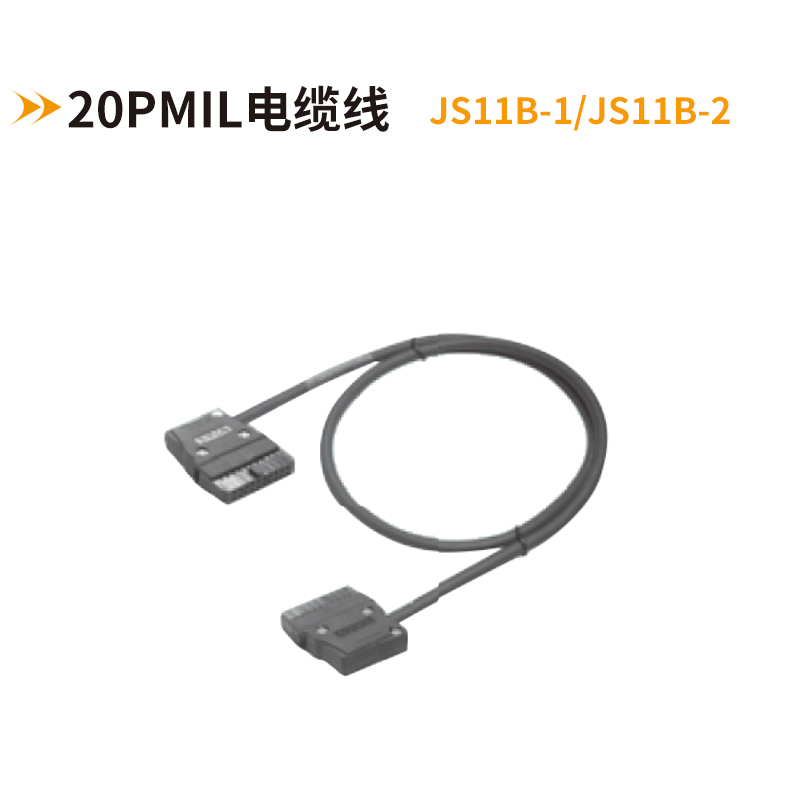20PMIL电缆线