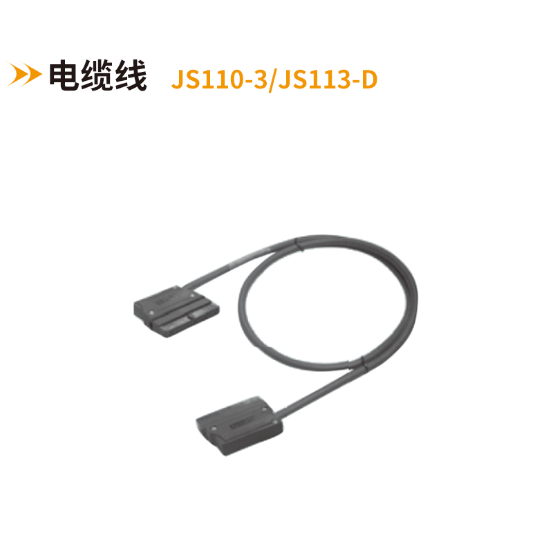 MIL电缆线JS110-3-JS113-D