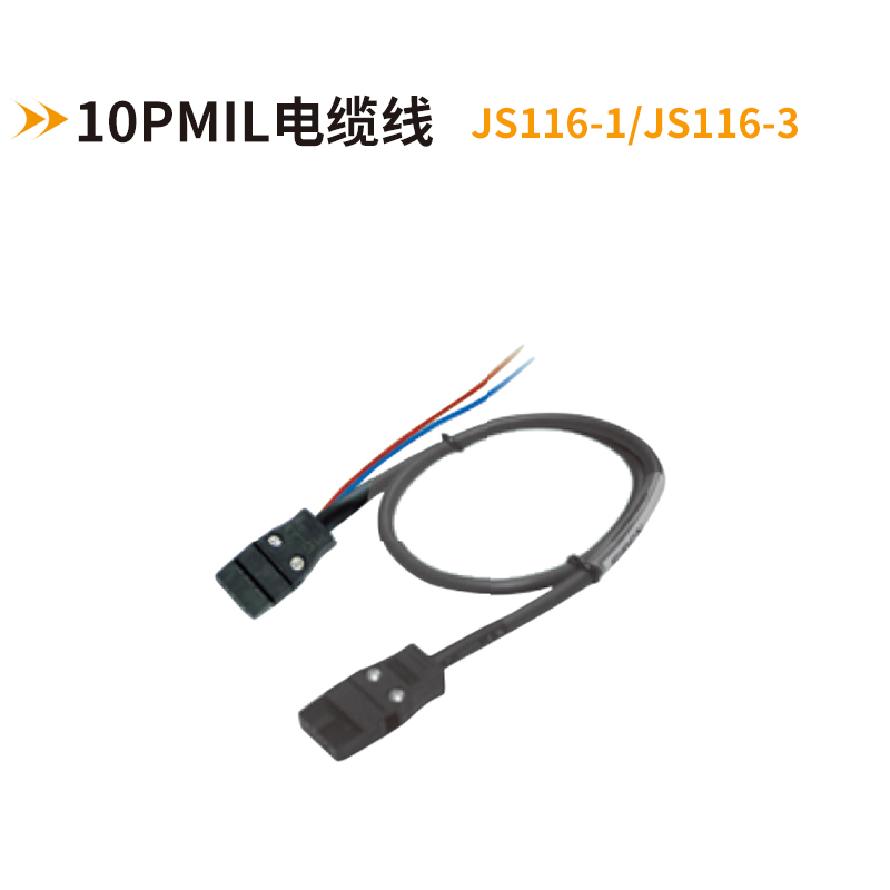10PMIL电缆线JS116-1-JS116-3